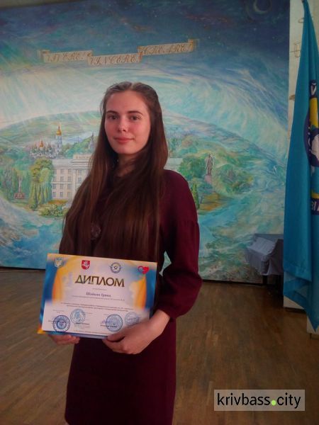 Юные авторы: криворожанки одержали победу на Всеукраинском конкурсе эссе (ФОТО)
