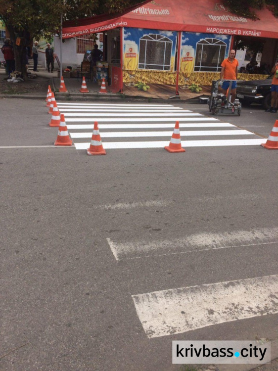Работы по нанесению дорожной разметке по улице Ивана Авраменка в Кривом Роге (ФОТОФАКТ)