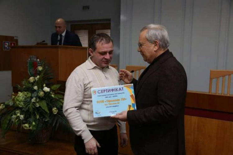 В Кривом Роге вручили сертификаты победителям конкурса ОСМД (ФОТО)