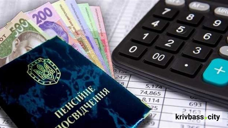 Пенсійні питання в Україні можна вирішувати віддалено: нові можливості Пенсійного фонду