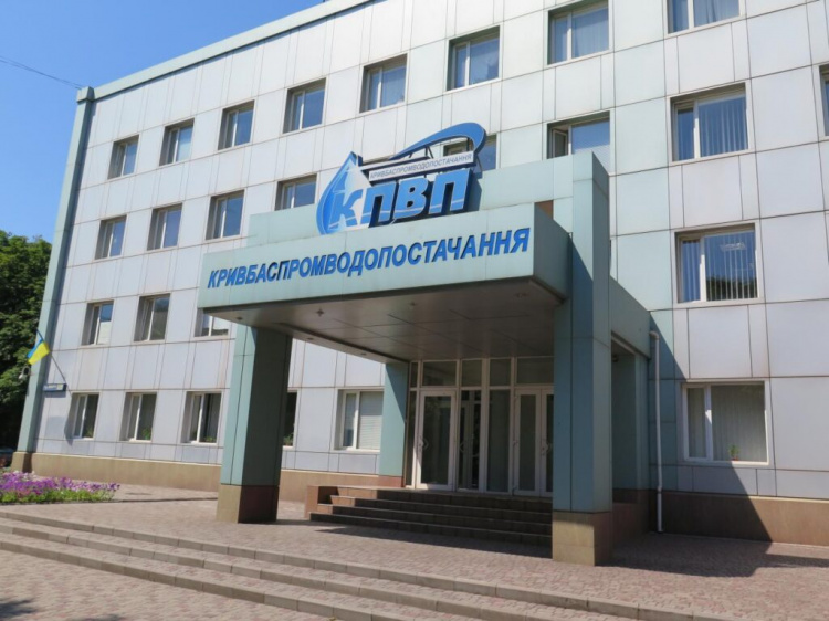 Державне підприємство Кривбаспромводопостачання перейде до комунальної власності: що це означає для населення