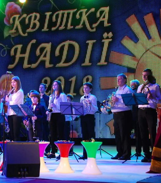 В Кривом Роге в преддверии праздника весны состоялся гала-концерт "Квiтка надii" (ФОТО)