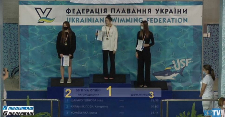 Криворізькі спортсмени вибороли призові місця на чемпіонаті України з плавання