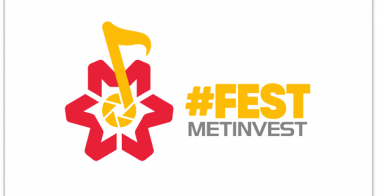 В Кривом Роге стартовало голосование за проекты грантового конкурса FestMetinvest -2019