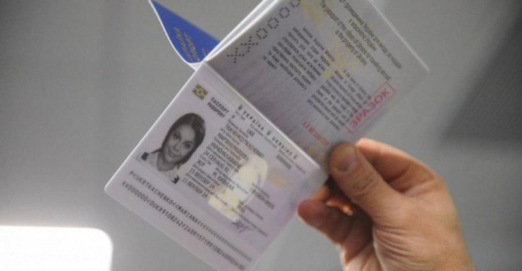 Криворожанам станет проще отследить готовность биометрических паспортов: что изменилось