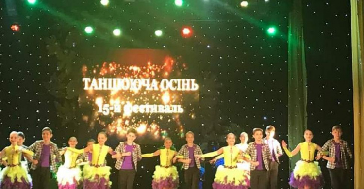 Ярко, грациозно и на одном дыхании: в Кривом Роге прошел XV Всеукраинский фестиваль "Танцующая осень" (ФОТО)