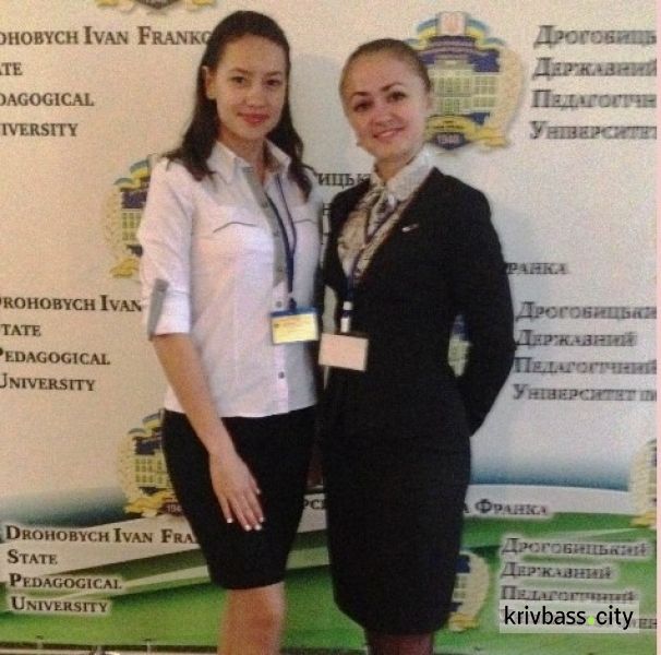 Научная работа криворожанки заняла призовое место во Всеукраинском конкурсе