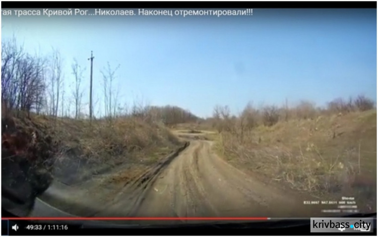 175,5 км ужасов или «убитая» трасса Н-11 «Кривой Рог-Николаев» (ФОТО+ВИДЕО)