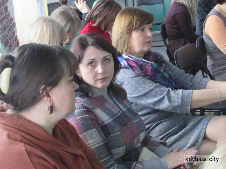 В Кривом Роге активные педагоги обсудили модернизацию образования и новые тренды (фото)