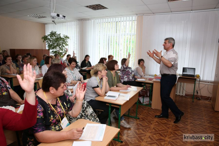 В Кривой Рог впервые слетелись «белые вороны» образования со всей Украины (ФОТО)