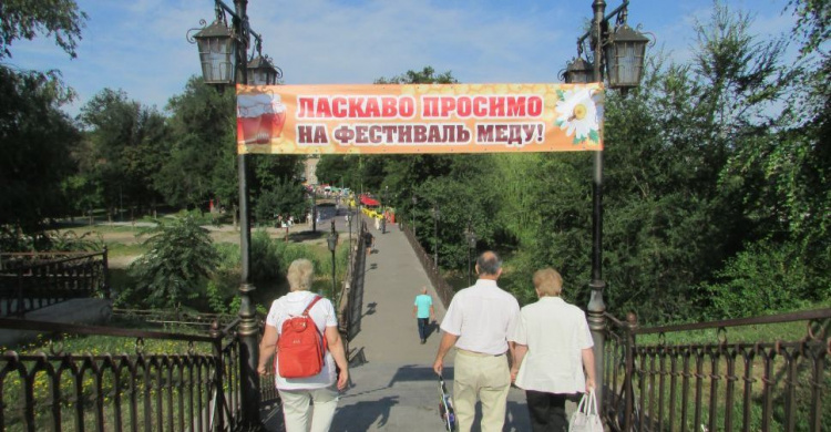 20 тонн меда со всей Украины: в Кривом Роге стартовал 9-й Медовый фестиваль (фото)