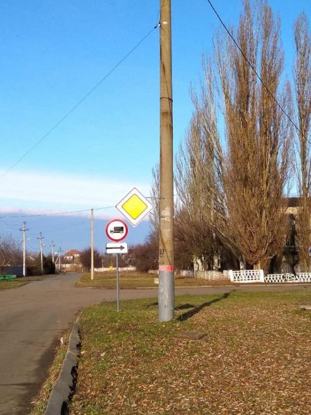 В одном из районов Кривого Рога установили дорожные знаки (фотофакт)
