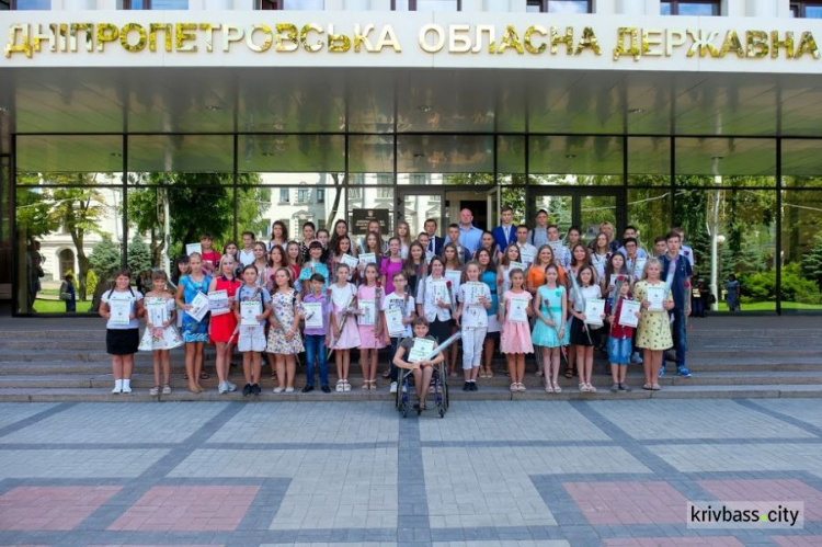 Сироты из Кривого Рога получили областные стипендии (ФОТО)