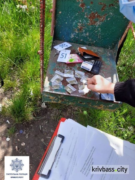 У 18-летнего парня в Кривом Роге обнаружили пакетики с коноплёй