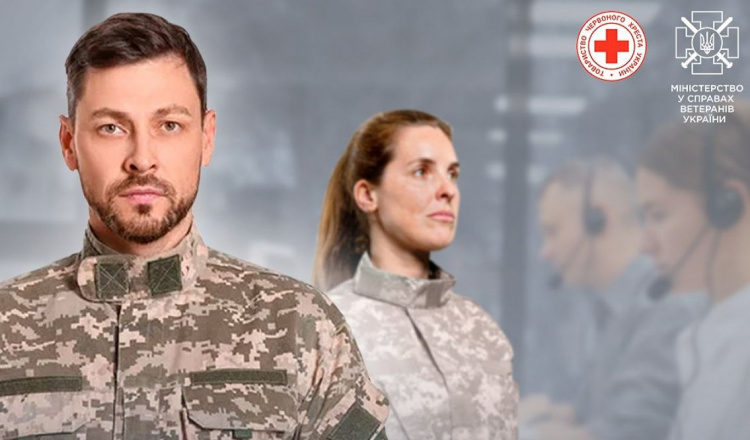 В Україні тестують «Єдину ветеранську лінію»: чим вона допоможе захисникам і захисницям