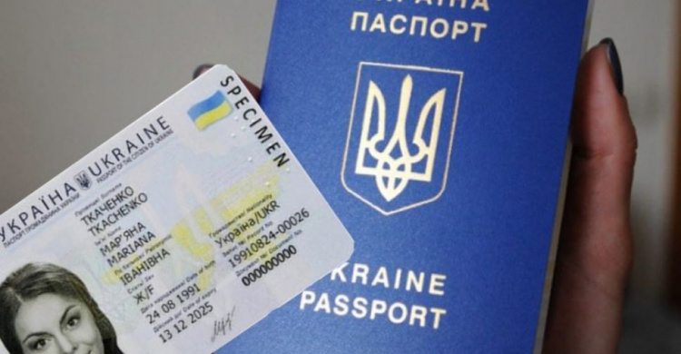 В Украине подорожало оформление биометрических документов