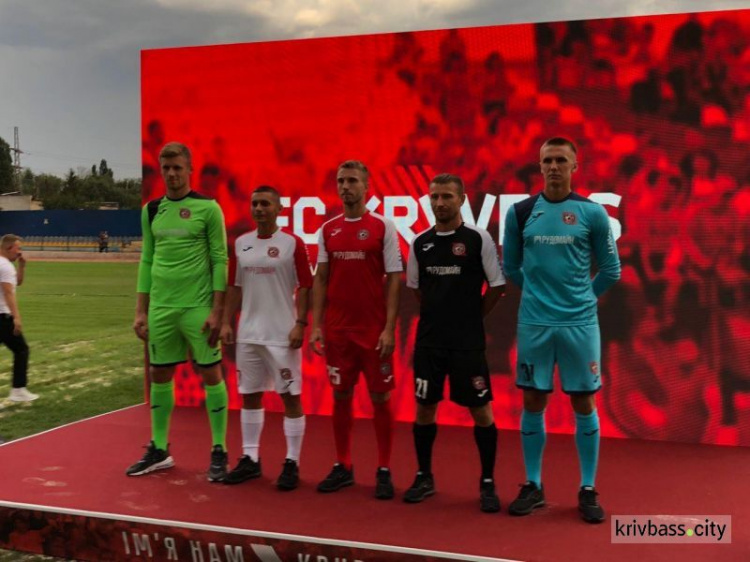 Обновлённый ФК «Кривбасс» получил первого соперника в Кубке Украины