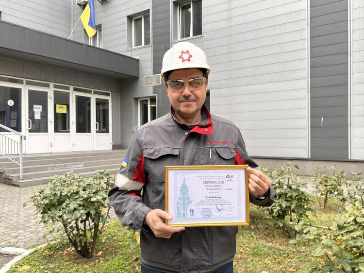 Фото krivbass.city