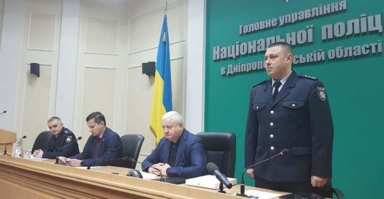 В Днепропетровской области назначен новый начальник Главного управления полиции