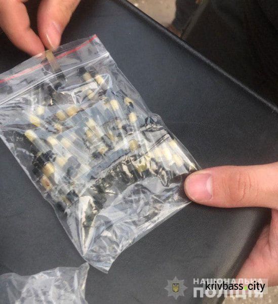 У 26-летнего парня в Кривом Роге обнаружили 50 трубочек с наркотиками