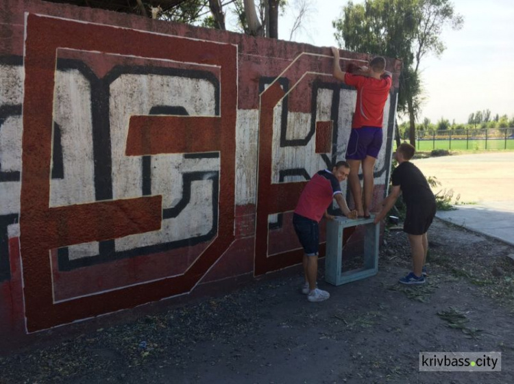 В центре Кривого Рога появилось новое граффити от футбольных фанатов (ФОТО)