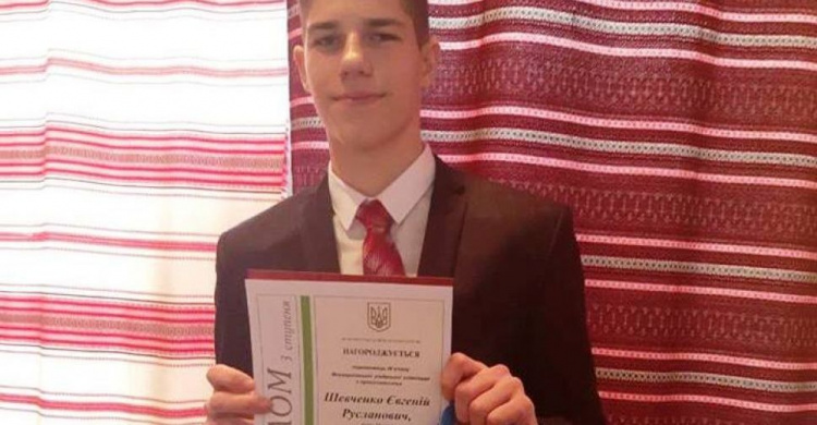 Десятиклассник из Кривого Рога – в числе лучших юных правоведов Украины