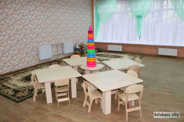 В Кривом Роге появится детский сад - Центр развития ребенка (ФОТО)
