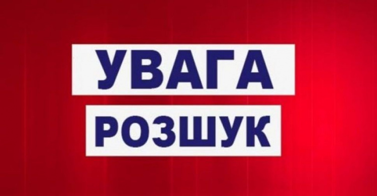 На Днепропетровщине полиция подала в розыск двоих детей (ФОТО)