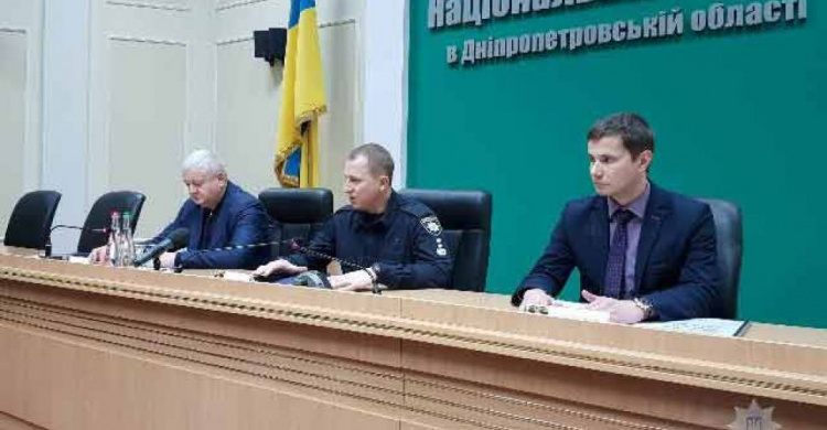 К сотрудникам полиции Кривого Рога и Днепропетровской области в целом повышены требования