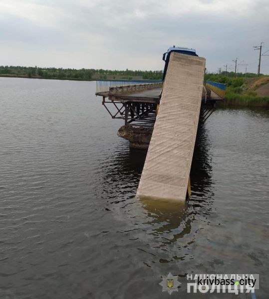 Причиной обвала моста в Днепропетровской области называют перегруз