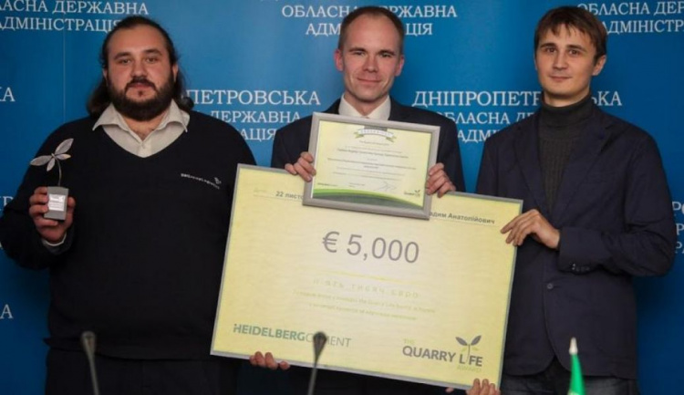 Житель Кривого Рога победил в конкурсе The Quarry Life Award и получил деньги на реализацию собственного экопроекта