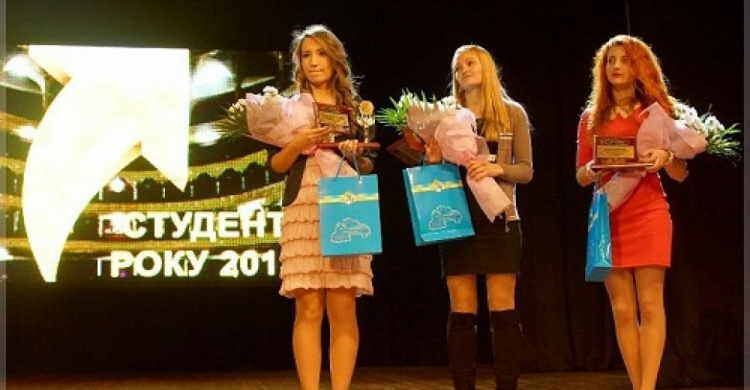 Студенты из Кривого Рога стали победителями конкурса "Студент года Днепропетровщины"
