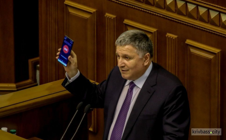 Українці зможуть викликати поліцію через мобільний додаток