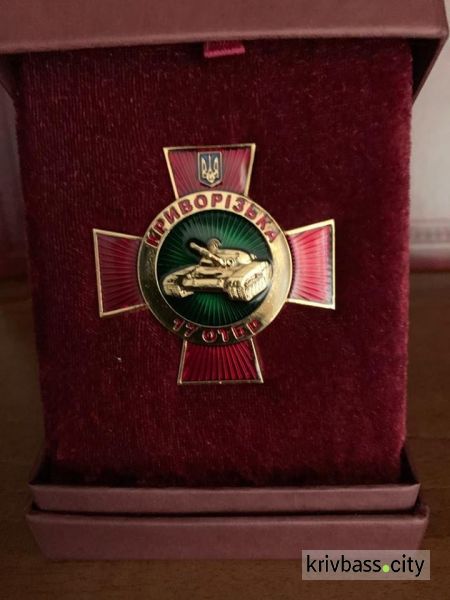 Танковая бригада из Кривого Рога вручила нагрудные знаки отличия своим добровольным помощникам