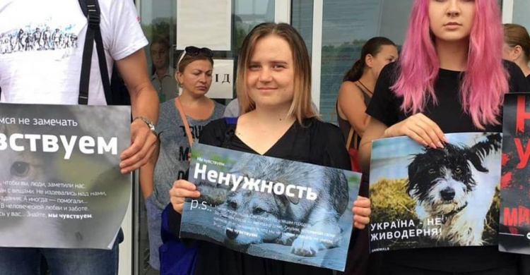 Криворожане поддержали всеукраинскую акцию "Украина - не живодерня"