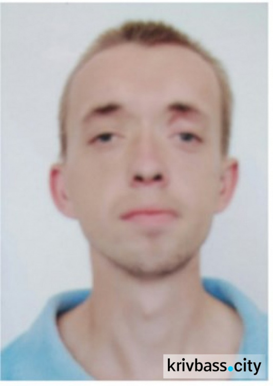 В Кривом Роге пропал 29-летний парень (ФОТО)