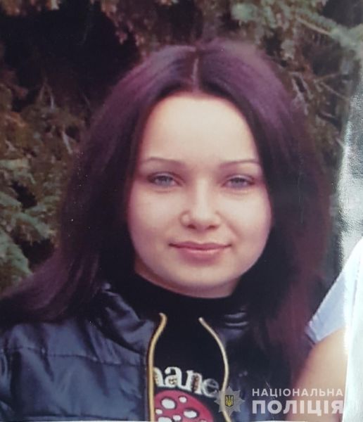 Поліція Кривого Рогу розшукує зниклу безвісти Інну Бельдієнко