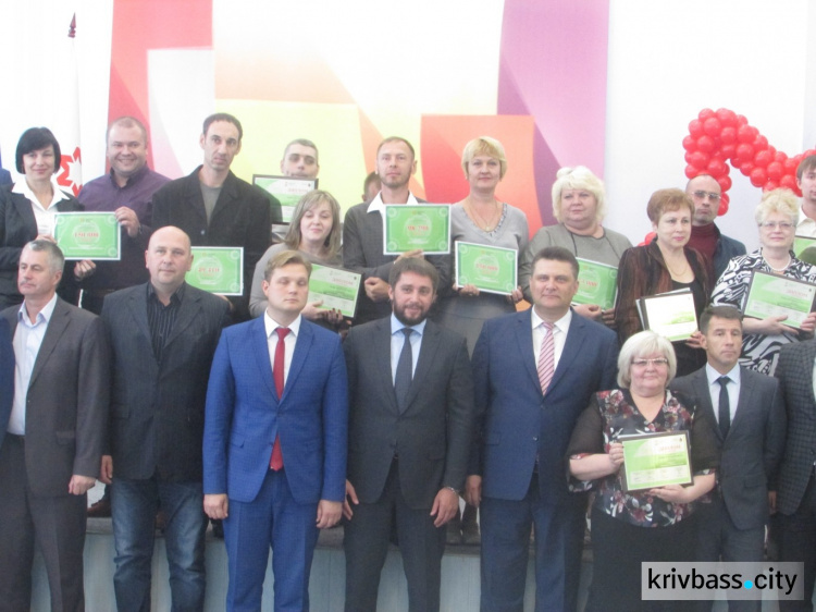 В Кривом Роге наградили победителей проекта "100 дворов"(ФОТО)