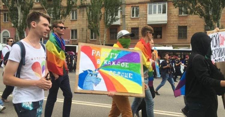 ЛГБТ-сообщество в Кривом Роге прокомментировало сегодняшний Марш равенства