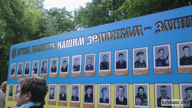БТО 40 «Кривбасс» отметил третью годовщину создания (ФОТО)