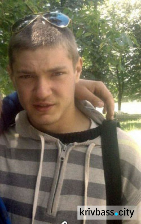 В Кривом Роге без вести пропал 18-летний парень (ФОТО)