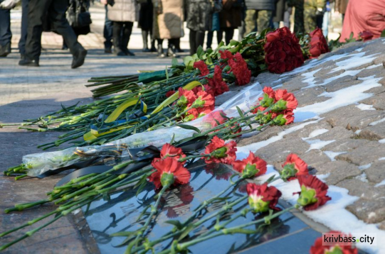 У Кривому Розі вшанували пам’ять учасників війни в Афганістані