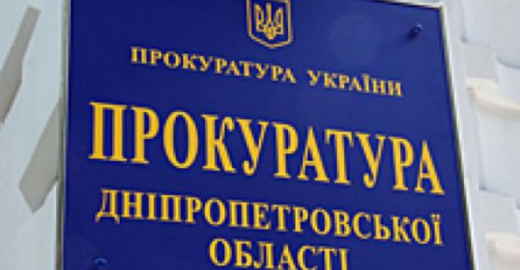 Прокуратура подозревает заместителя Криворожского городского головы в растрате бюджетных средств
