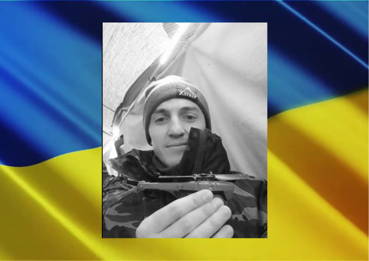 У російсько-українській війні загинув криворіжець Руслан Опалатенко: що відомо