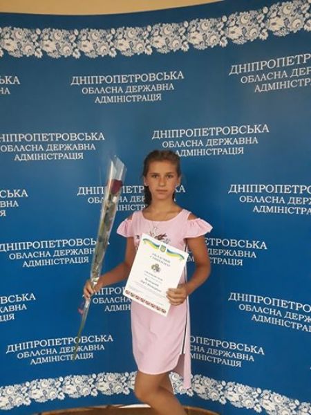 Две школьницы-сироты из Криворожского района получили стипендии главы ДнепрОГА (фото)