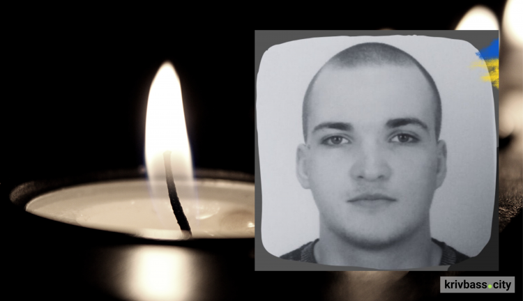 Йому було всього 24: у бою на Харківщині загинув криворіжець Олександр Шабрат