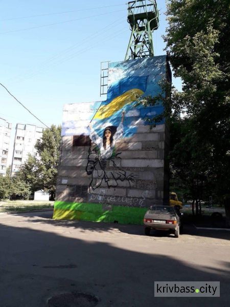 В Кривом Роге спальный район украсило патриотическое граффити (ФОТО)