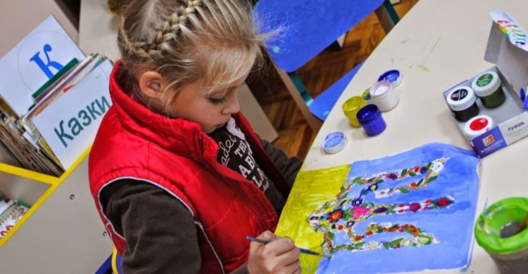 Дети Кривого Рога могут поучаствовать во всеукраинском  конкурсе плакатов ко Дню Конституции