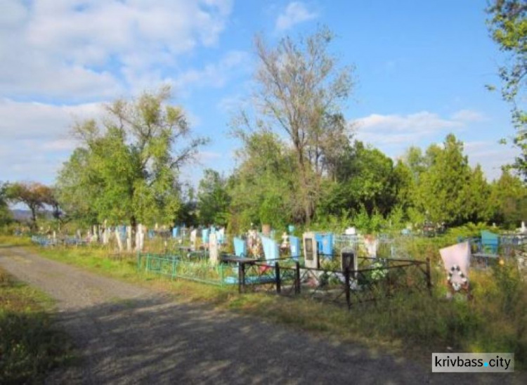 В Кривом Роге планируют расширить «Западное» кладбище (ФОТО)
