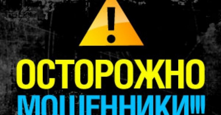 «Кривбассводоканал» предупреждает криворожан о мошенниках, которые представляются контролерами